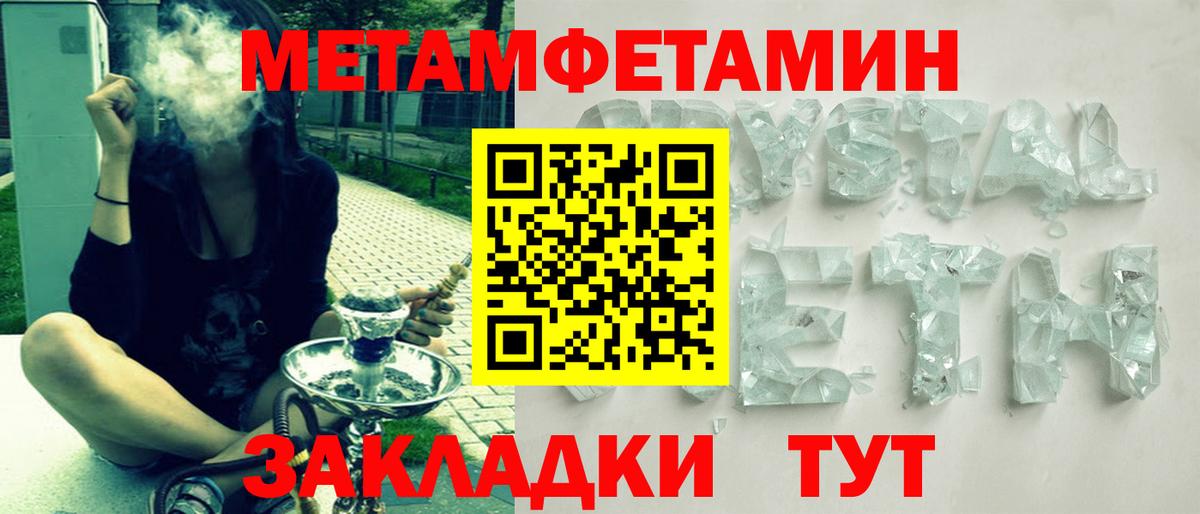 АМФЕТАМИН Розовый  Вход с VPN  АМФ  Новоуральск  АМФЕТАМИН 