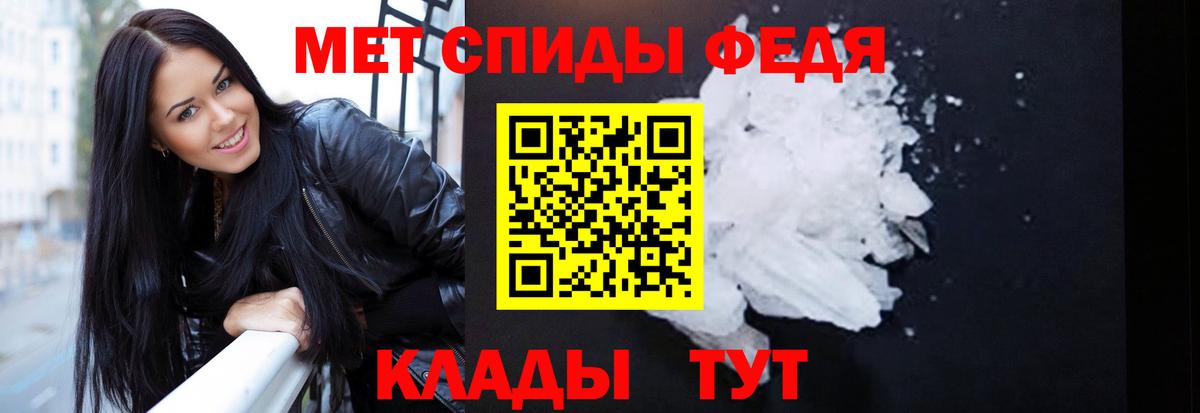 АМФЕТАМИН Розовый Новоуральск