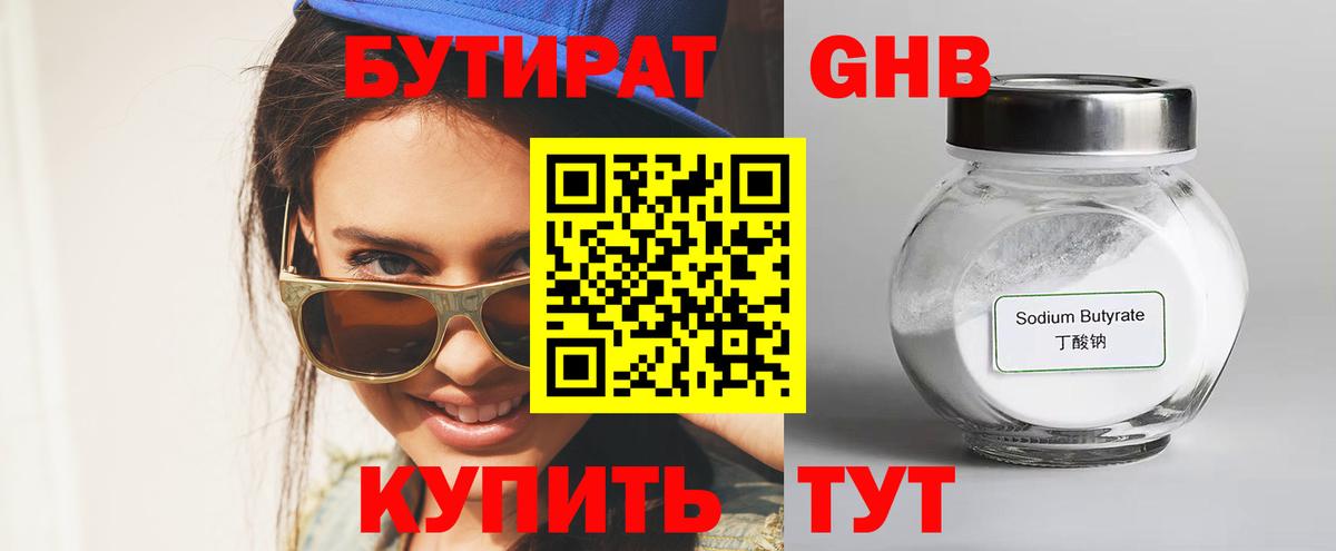 МЕФ кристаллы  Марихуана  COCAIN  Новоуральск  Вход с VPN  МЕФ 