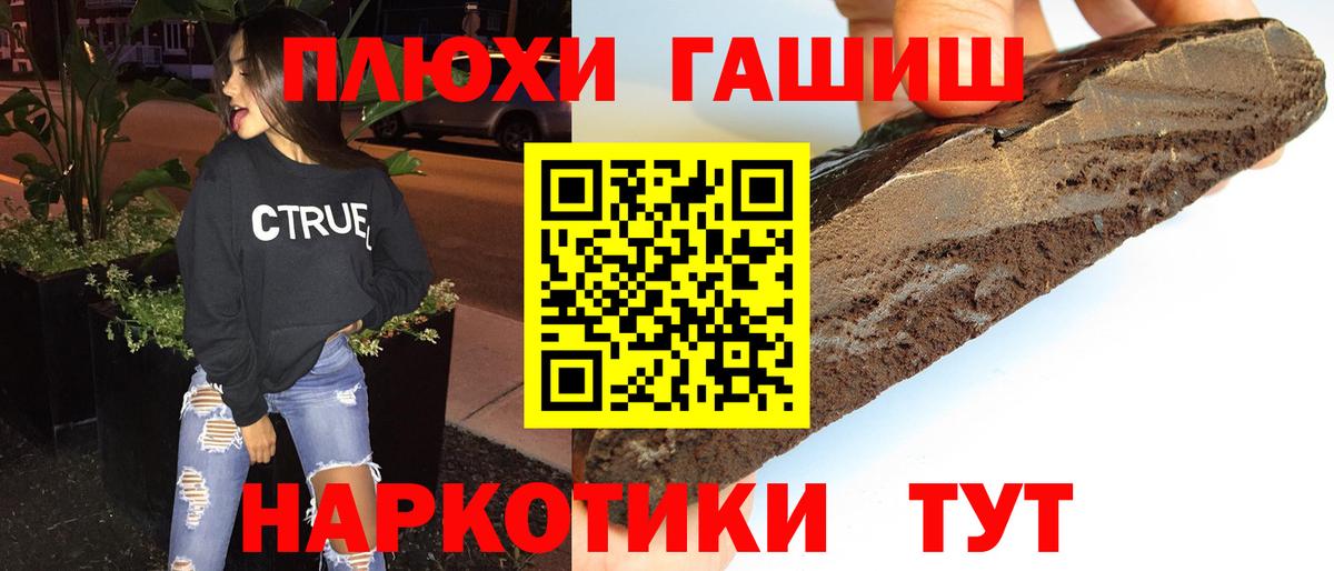 ГАШИШ VHQ Новоуральск