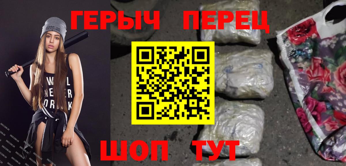 Новоуральск  Героин Афган  Вход с VPN 