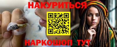 каннабис Тверь