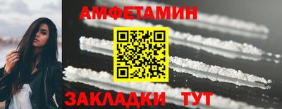 ПСИЛОЦИБИНОВЫЕ ГРИБЫ Татарск