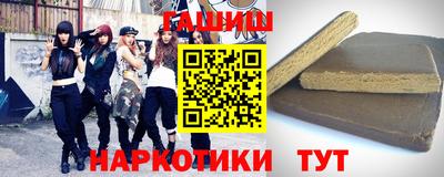 ПСИЛОЦИБИНОВЫЕ ГРИБЫ Татарск