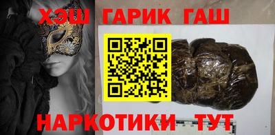 ПСИЛОЦИБИНОВЫЕ ГРИБЫ Татарск