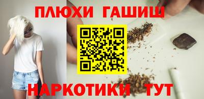 каннабис Тверь
