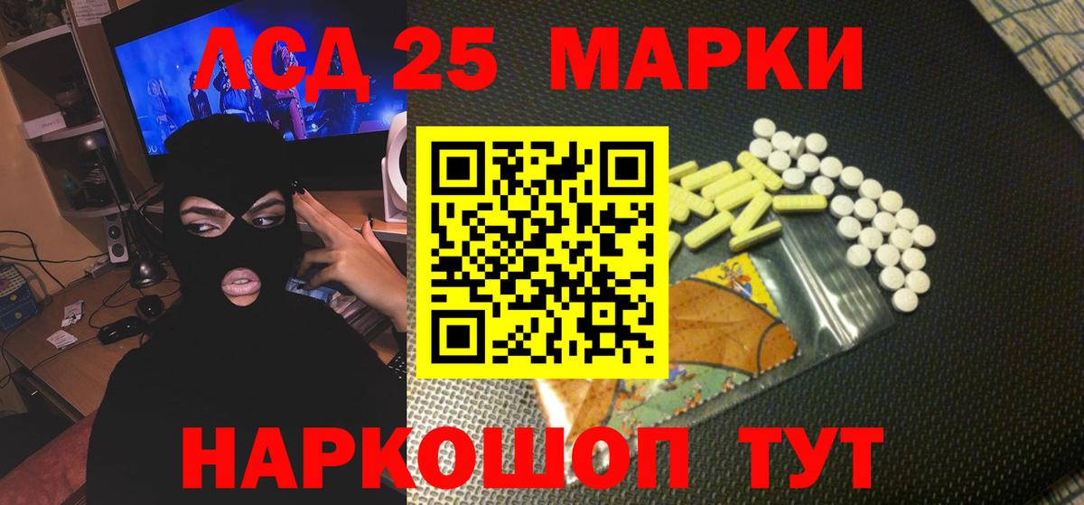 Новоуральск  Лсд 25 экстази ecstasy  ЛСД экстази  Вход с VPN 