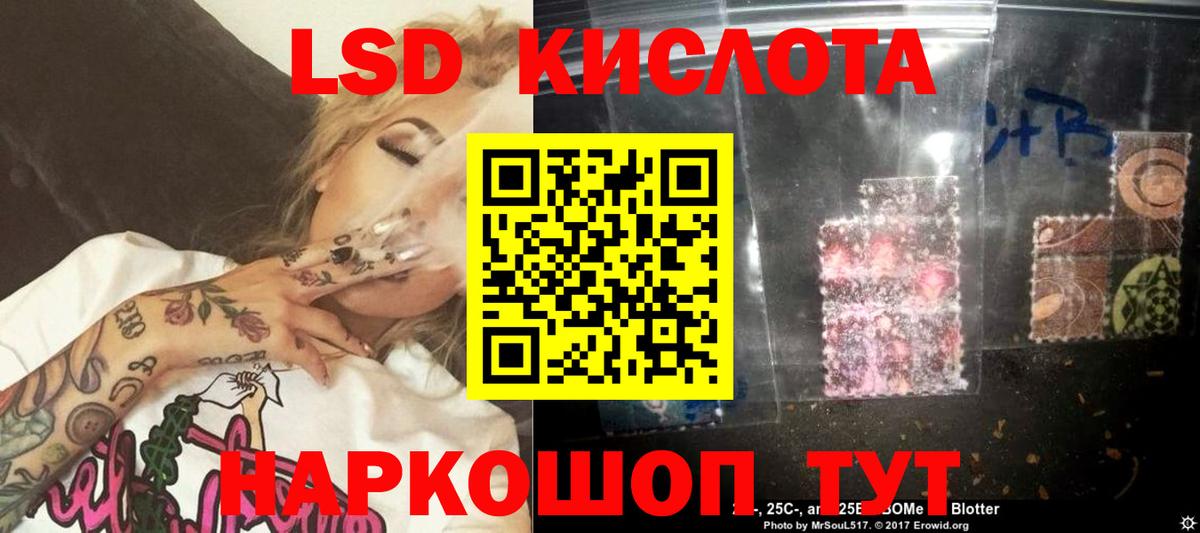 Лсд 25 экстази ecstasy Новоуральск