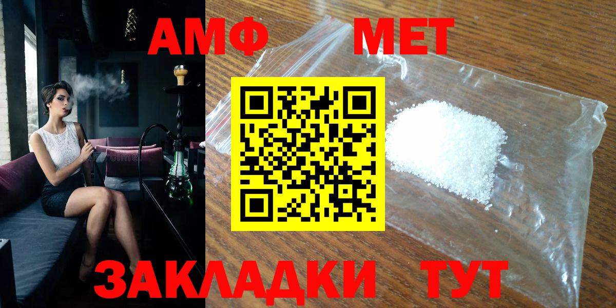 Метамфетамин винт  Вход с VPN  Метамфетамин  Новоуральск 