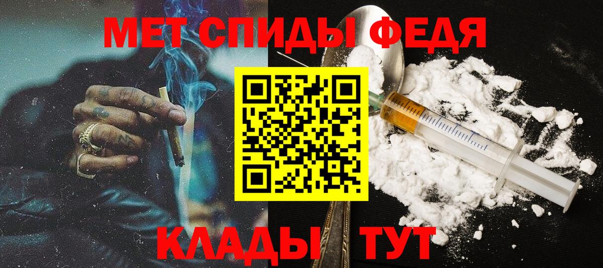 Метамфетамин винт Новоуральск