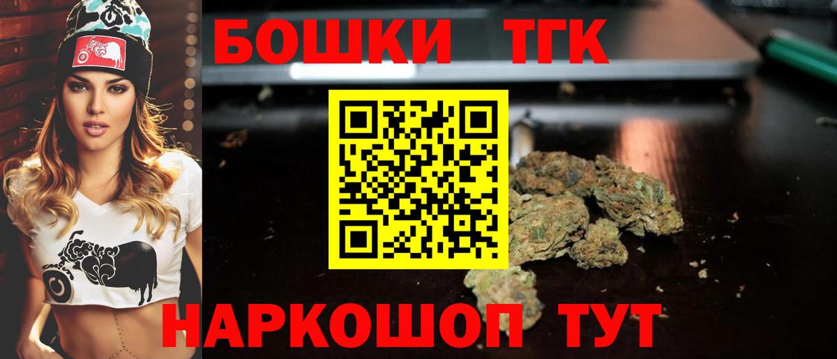 Новоуральск  Марихуана Amnesia  Канабис LSD WEED  Бошки Шишки конопля  Вход с VPN 